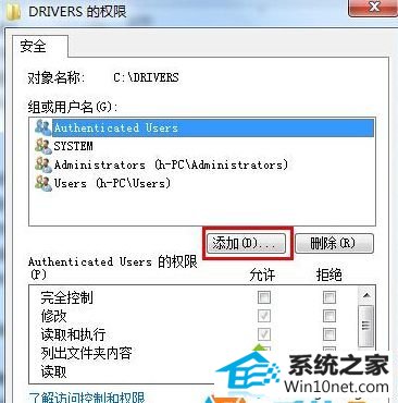 winxp系统双击安装包提示“没有合适的访问权限项目”的图文步骤
