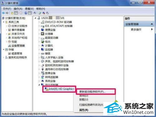 winxp系统不能调整分辨率的图文步骤