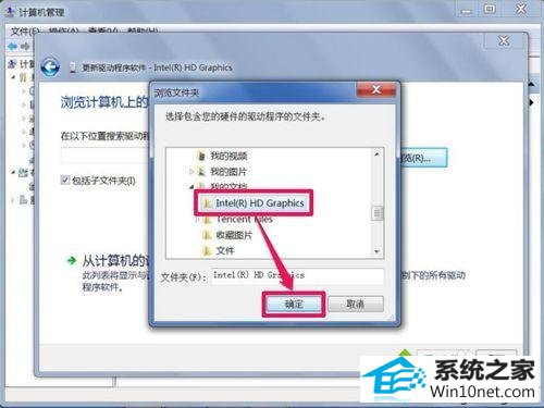 winxp系统不能调整分辨率的图文步骤