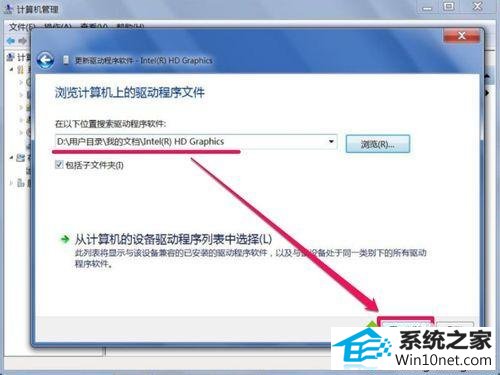 winxp系统不能调整分辨率的图文步骤