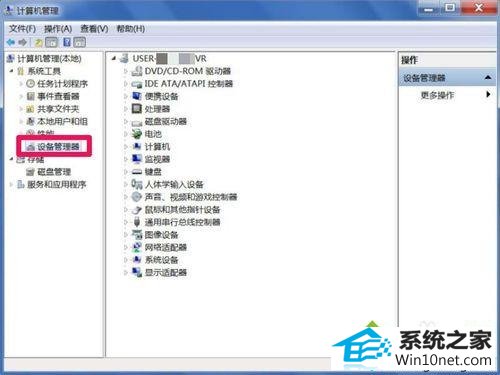 winxp系统不能调整分辨率的图文步骤