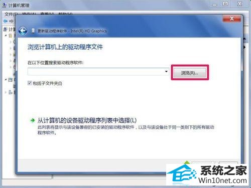 winxp系统不能调整分辨率的图文步骤