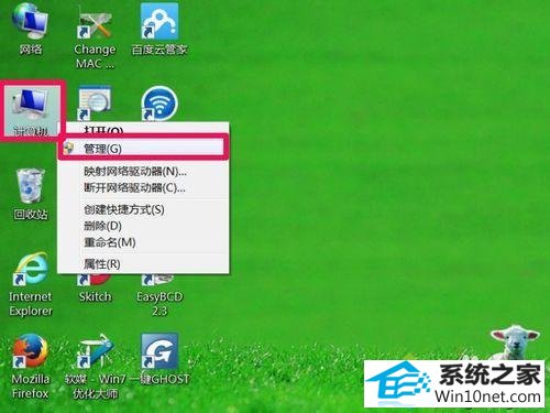 winxp系统不能调整分辨率的图文步骤