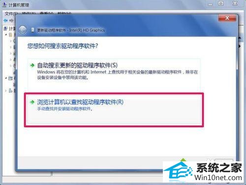 winxp系统不能调整分辨率的图文步骤