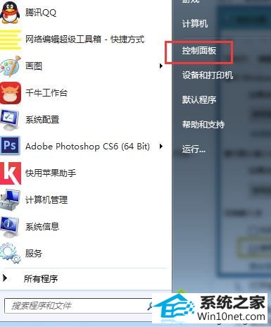 winxp系统切换输入法时显示框不见了的图文步骤