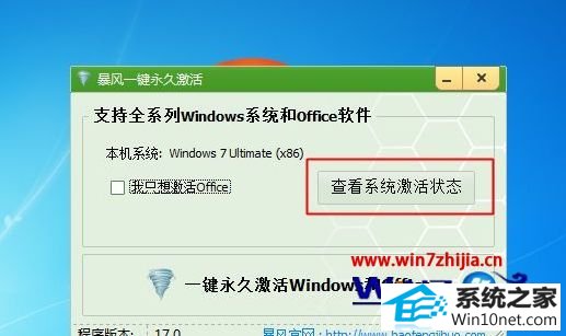 winxp系统激活失败提示0xc004f057错误代码的图文步骤