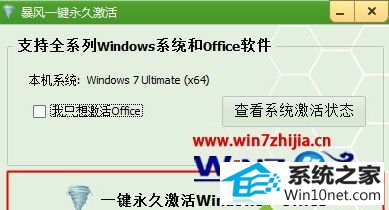 winxp系统激活失败提示0xc004f057错误代码的图文步骤