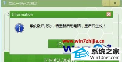 winxp系统激活失败提示0xc004f057错误代码的图文步骤