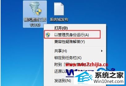 winxp系统激活失败提示0xc004f057错误代码的图文步骤
