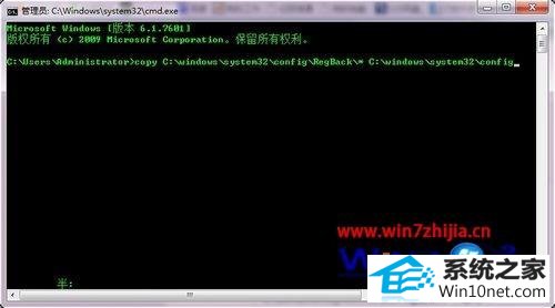 winxp系统注册表损坏导致无法引导启动的图文步骤