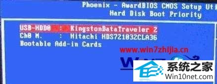 winxp系统注册表损坏导致无法引导启动的图文步骤