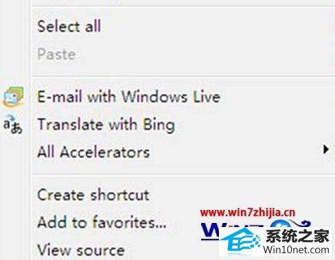 winxp系统iE浏览器右键菜单全变成英文的图文步骤
