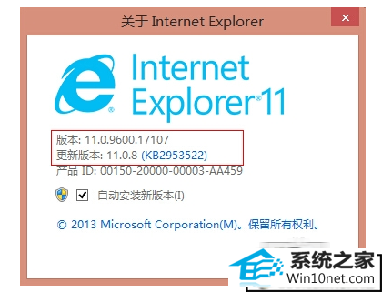 ie11js,ie11,ie11ű