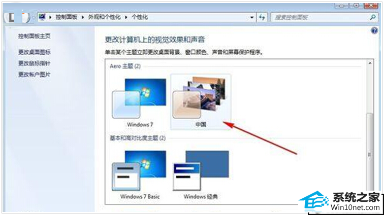 一键重装系统