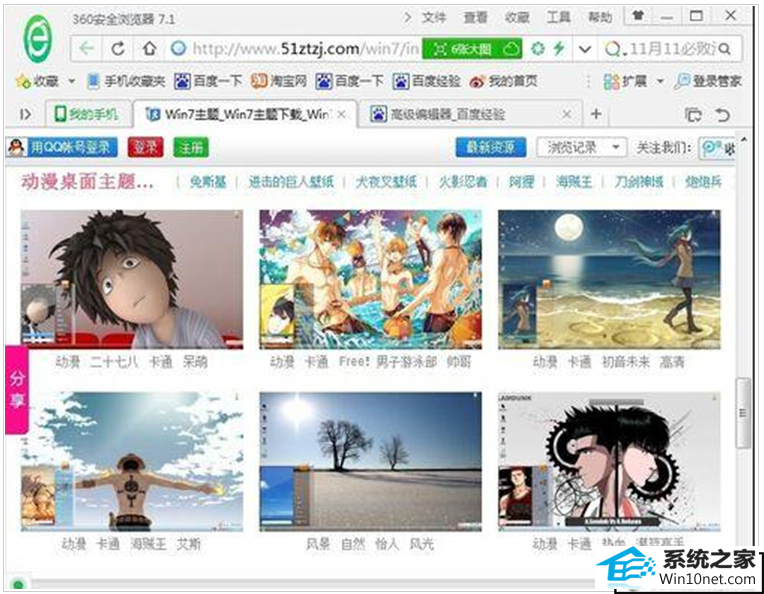 一键重装系统