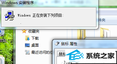 xp系统自定义指针的设置方法