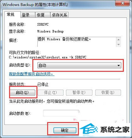 xpϵͳʧʾ0x80070422ô