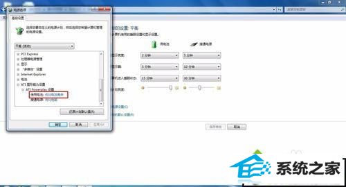 xp系统笔记本开机出现atibtmon.exe错误提示的解决方法