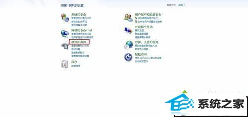 xp系统笔记本开机出现atibtmon.exe错误提示的解决方法