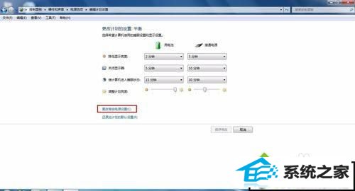 xp系统笔记本开机出现atibtmon.exe错误提示的解决方法