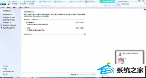 xp系统笔记本开机出现atibtmon.exe错误提示的解决方法