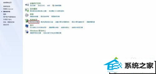 xp系统笔记本开机出现atibtmon.exe错误提示的解决方法