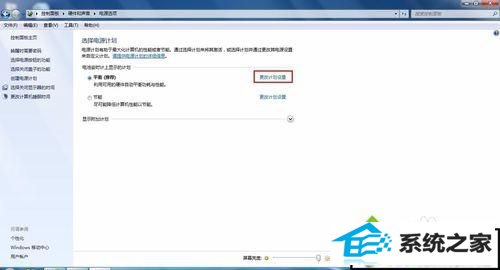 xp系统笔记本开机出现atibtmon.exe错误提示的解决方法