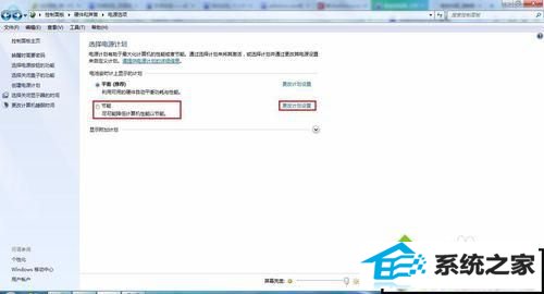 xp系统笔记本开机出现atibtmon.exe错误提示的解决方法