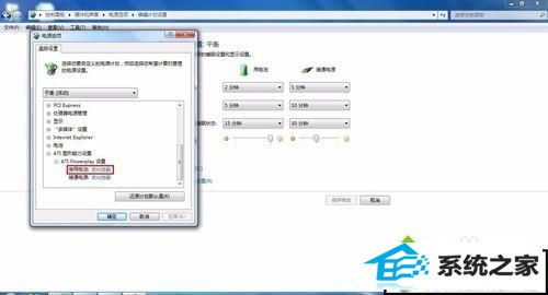 xp系统笔记本开机出现atibtmon.exe错误提示的解决方法