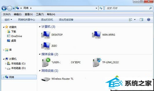 xp系统打开网上邻居反应很慢的解决方法