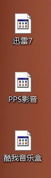 xp系统桌面图标出错的解决办法  三联