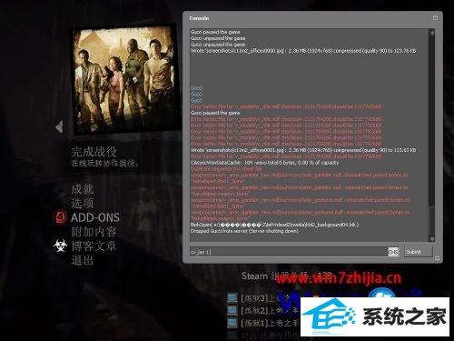 win10ϵͳ֮·2-2121汾޷̨ͼô