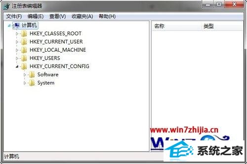win10系统下会声会影x5安装不了怎么办