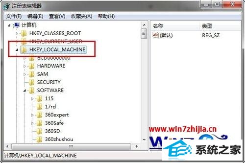 win10系统下会声会影x5安装不了怎么办
