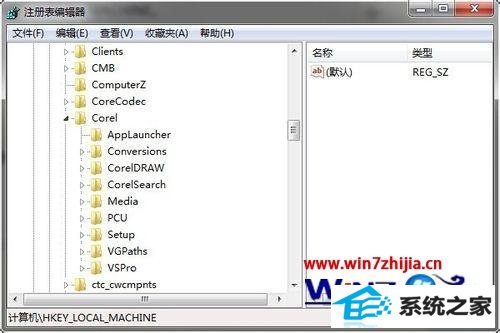 win10系统下会声会影x5安装不了怎么办