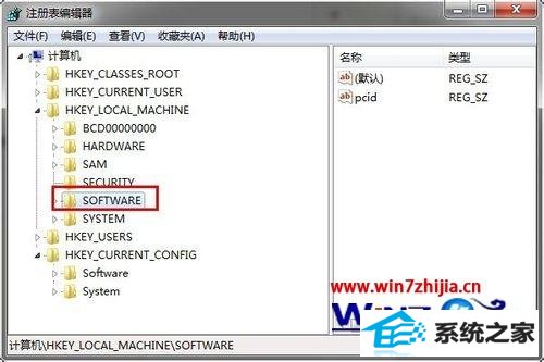 win10系统下会声会影x5安装不了怎么办