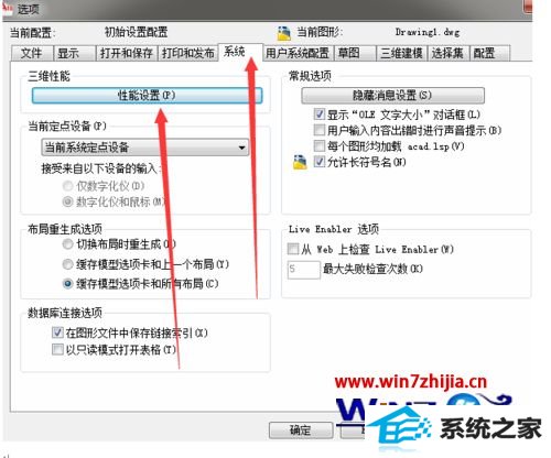 win10콢ϵͳʹCAdͼʱƮƮô