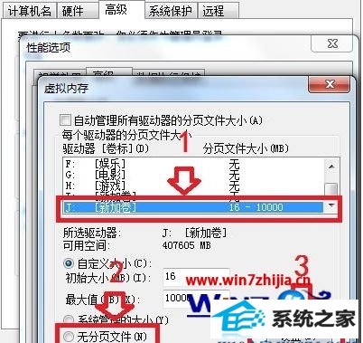 win10޸ź·ô