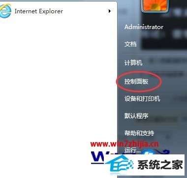 win10ϵͳгʾѱƻ򲿷ļʧ޷ʹáô
