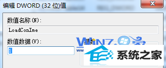 将数值数据设置为“1”