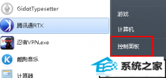 ༭ϰwin10ϵͳԿĻתܵİ취