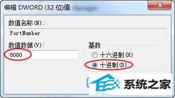 ޸win10 win8 win2012Զ˿ 