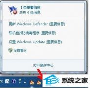 ʦϰwin10ϵͳ½Сӵİ취