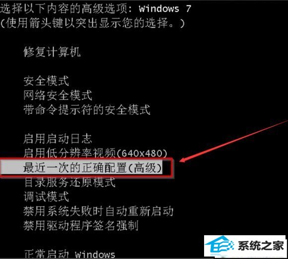 笔者修复win10系统电脑无法正常启动的问题