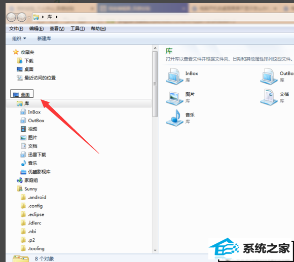 win10系统电脑启动后黑屏的解决方法